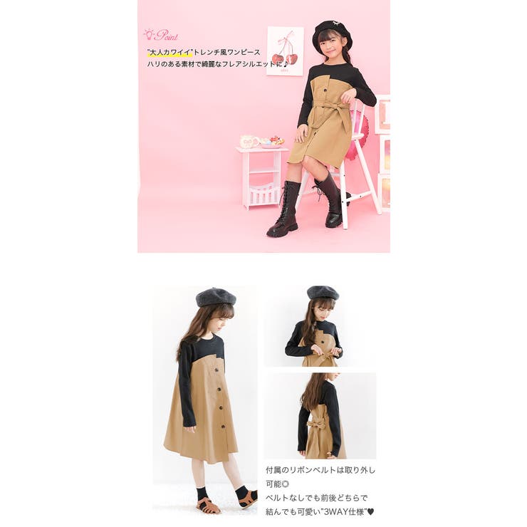 ドッキングワンピース 長袖 アシンメトリー | 子供服Bee | 詳細画像2 