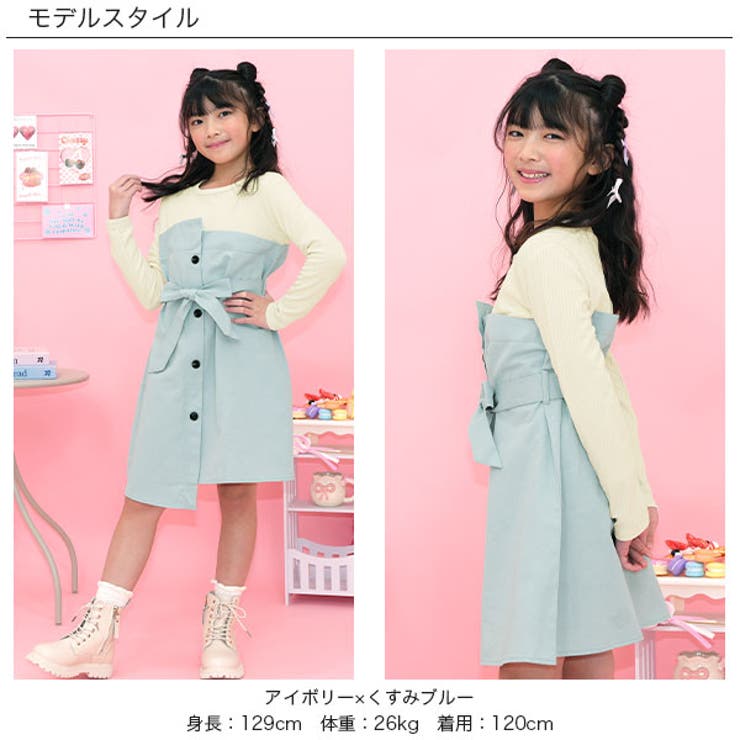ドッキングワンピース 長袖 アシンメトリー | 子供服Bee | 詳細画像7 