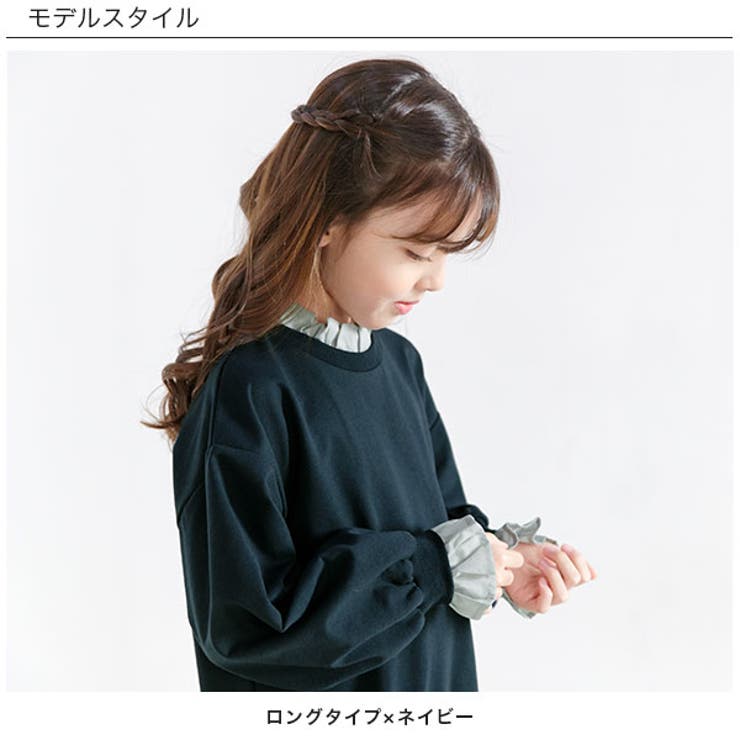 レイヤード風長袖ワンピース 子供服 キッズ 女の子 ド 春 秋 冬[品番：BEEK0002796]｜子供服Bee（コドモフク ビー）のキッズ ファッション通販｜SHOPLIST（ショップリスト）