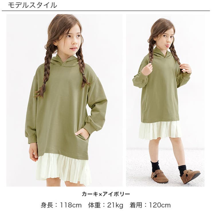 パーカー長袖ワンピース 子供服 女の子 キッズ 秋 冬[品番：BEEK0002823]｜子供服Bee（コドモフク ビー）のキッズ ファッション通販｜SHOPLIST（ショップリスト）