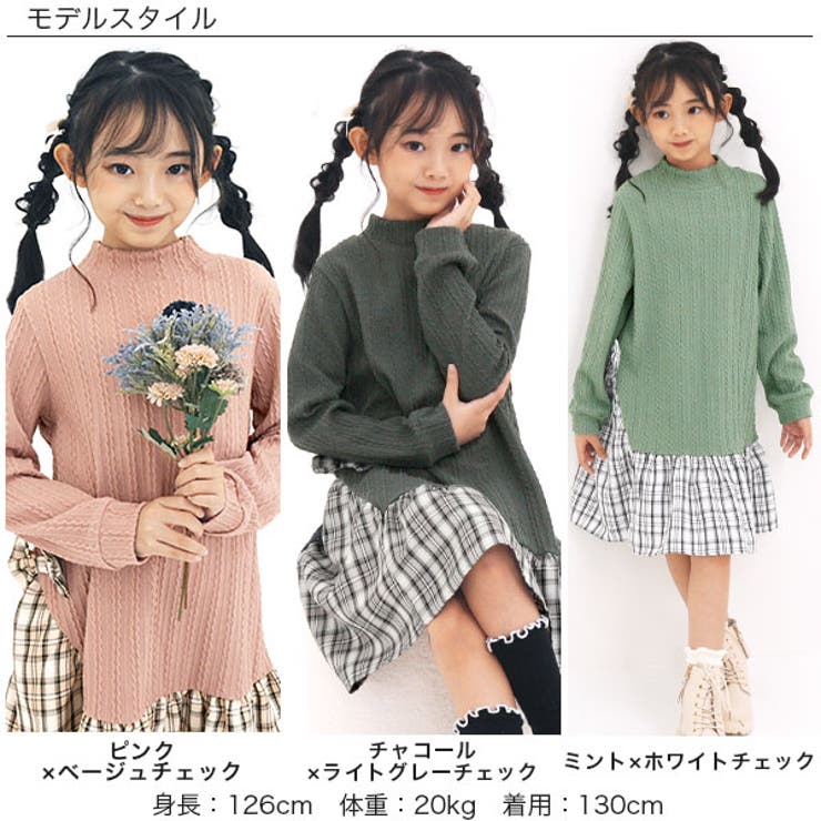 ☆モンクレールキッズ☆異素材ワンピース☆ブラック☆12A☆美品☆