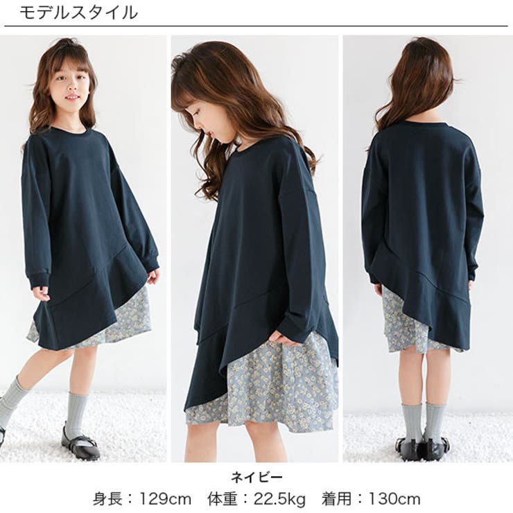 切り替え長袖ワンピース 子供服 キッズ 女の子 春 秋 冬[品番：BEEK0002926]｜子供服Bee（コドモフク ビー）のキッズ ファッション通販｜SHOPLIST（ショップリスト）