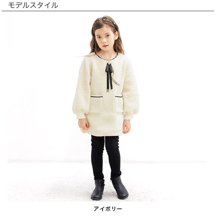 ボアワンピース 子供服 キッズ 女の子 秋 冬 韓国子供服[品番