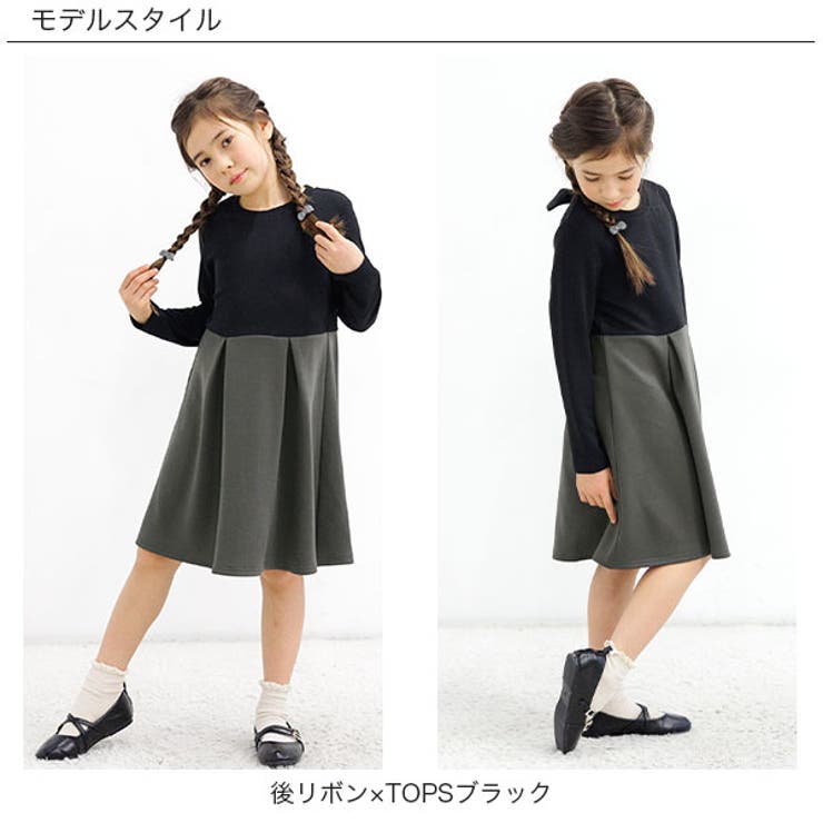 襟付きワンピース 子供服 子ども服 キッズ 女の子 春 夏 秋 韓国子供服