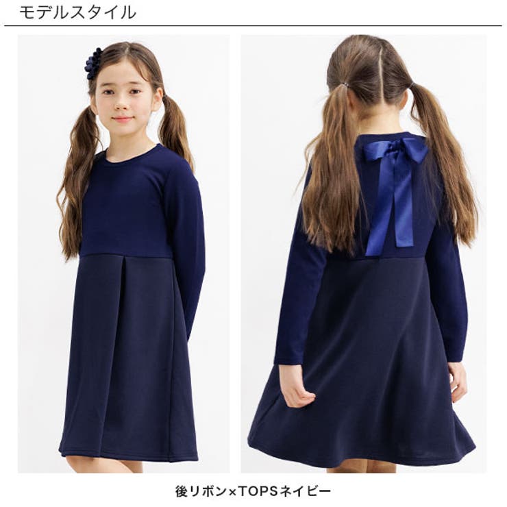 襟付きワンピース 子供服 子ども服 キッズ 女の子 春 夏 秋 韓国子供服