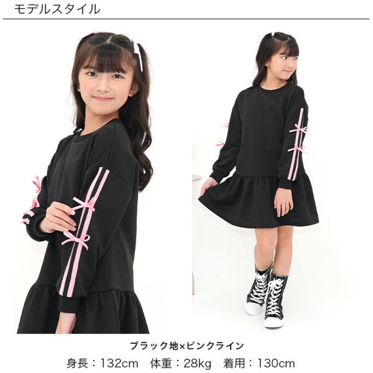 マーメイドワンピース リボン ライン[品番：BEEK0003730]｜子供服Bee