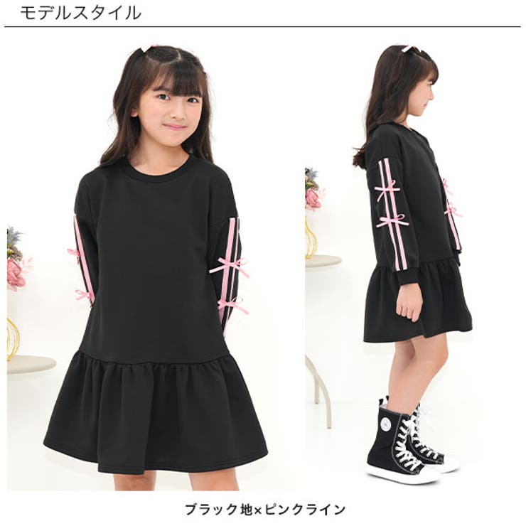 マーメイドワンピース リボン ライン[品番：BEEK0003730]｜子供服Bee