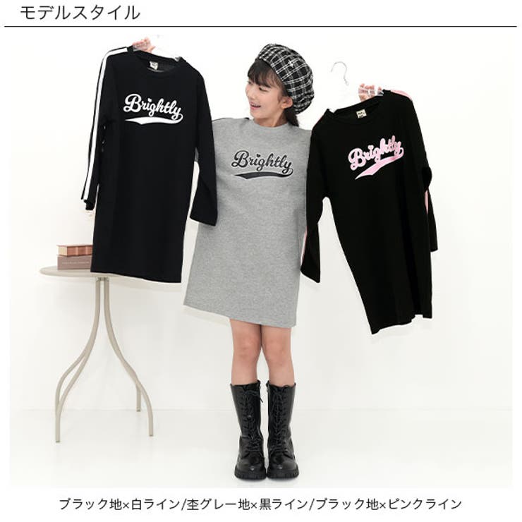 プリントワンピース ライン スウェット風 | 子供服Bee | 詳細画像7 