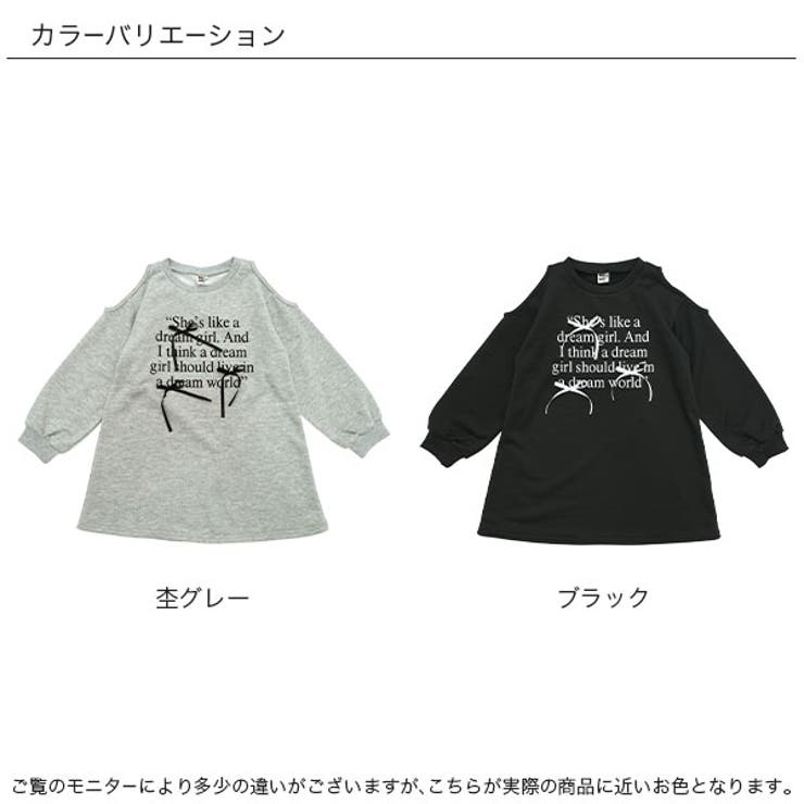プリントワンピース オフショルダー リボン | 子供服Bee | 詳細画像10 