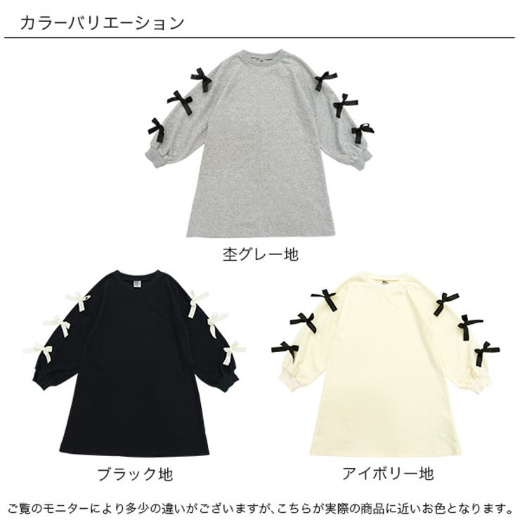 リボンワンピース スウェット風 Aライン | 子供服Bee | 詳細画像10 