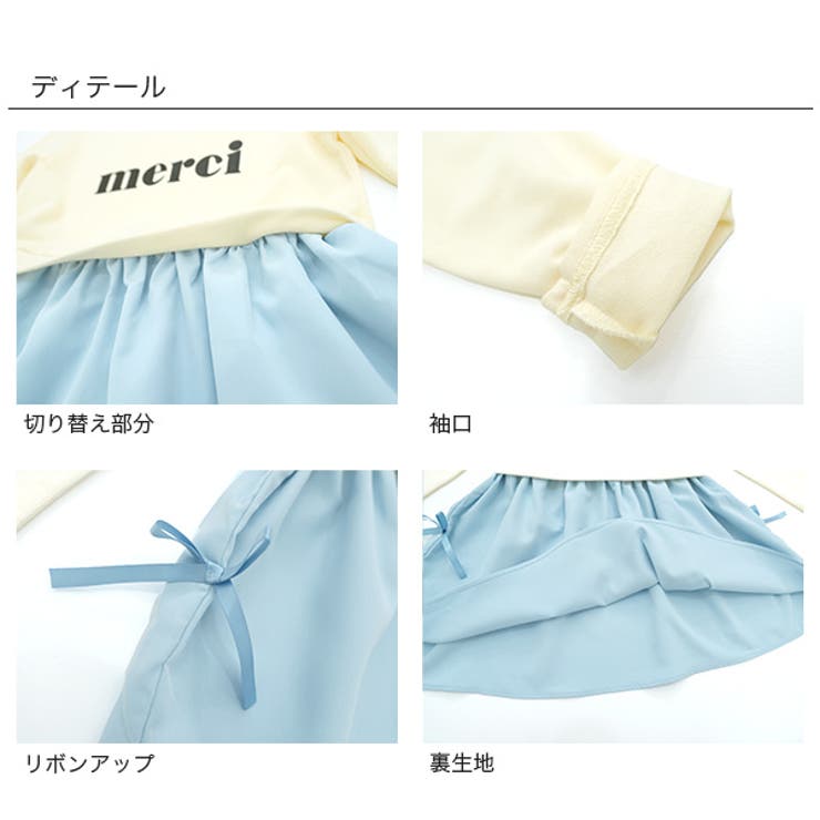 ドッキングワンピース ロゴ 長袖 | 子供服Bee | 詳細画像7 