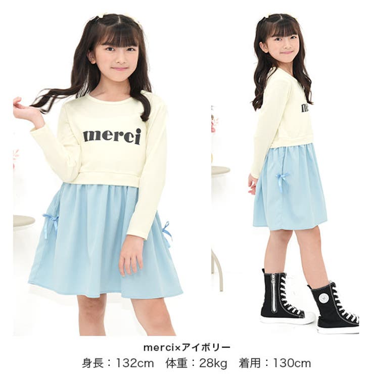 ドッキングワンピース ロゴ 長袖 | 子供服Bee | 詳細画像2 