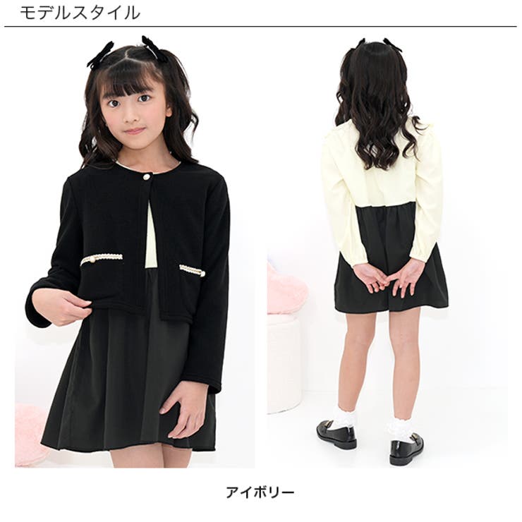 襟付きワンピース 長袖 フリル | 子供服Bee | 詳細画像7 