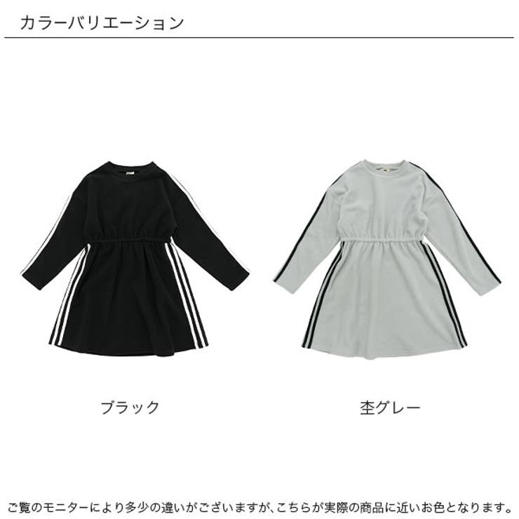 ワンピース ウエストギャザー フリース | 子供服Bee | 詳細画像7 