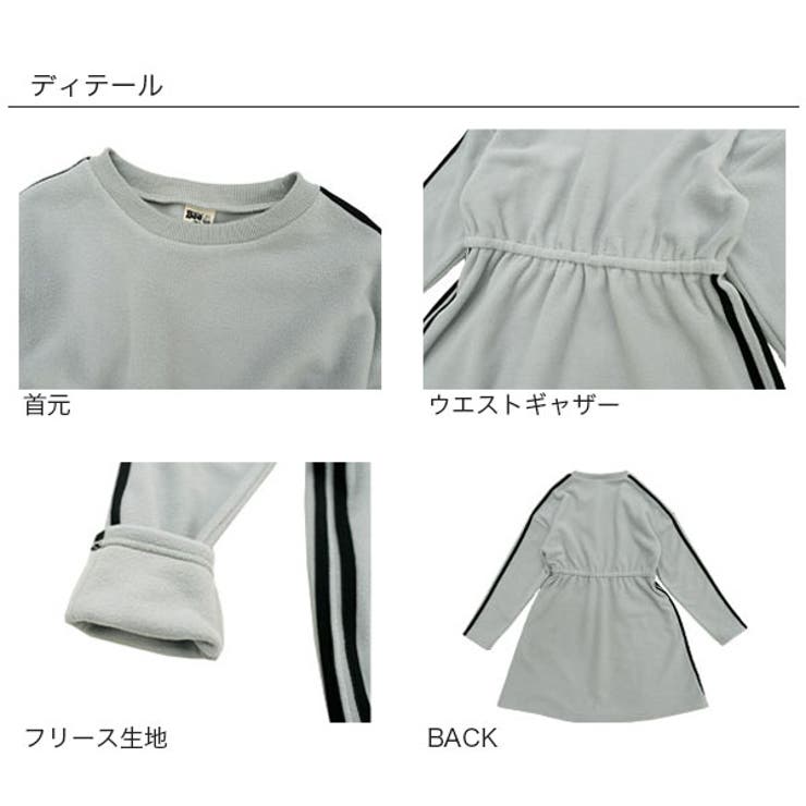 ワンピース ウエストギャザー フリース | 子供服Bee | 詳細画像6 