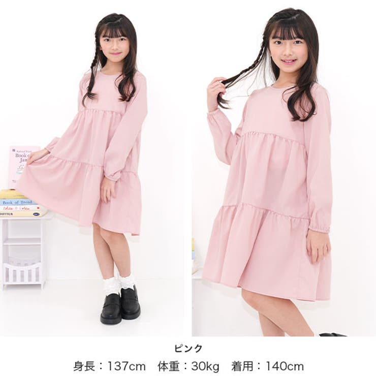 ティアードワンピース 長袖 シンプル | 子供服Bee | 詳細画像7 