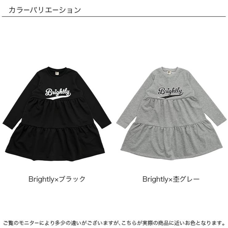 ティアードワンピース ロゴ 長袖 | 子供服Bee | 詳細画像7 