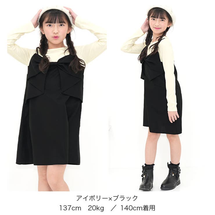 ドッキングワンピース リボン 重ね着風 | 子供服Bee | 詳細画像2 