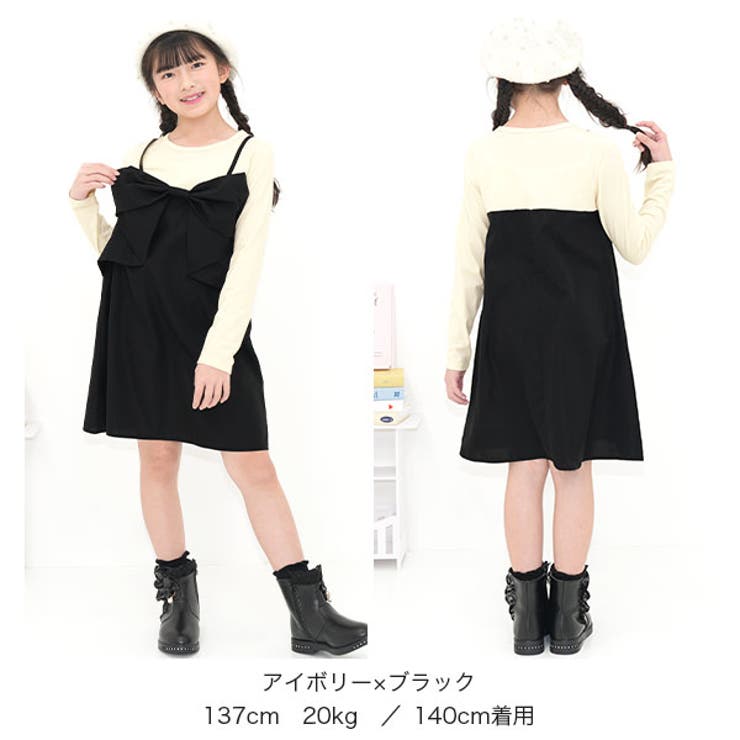 ドッキングワンピース リボン 重ね着風 | 子供服Bee | 詳細画像3 