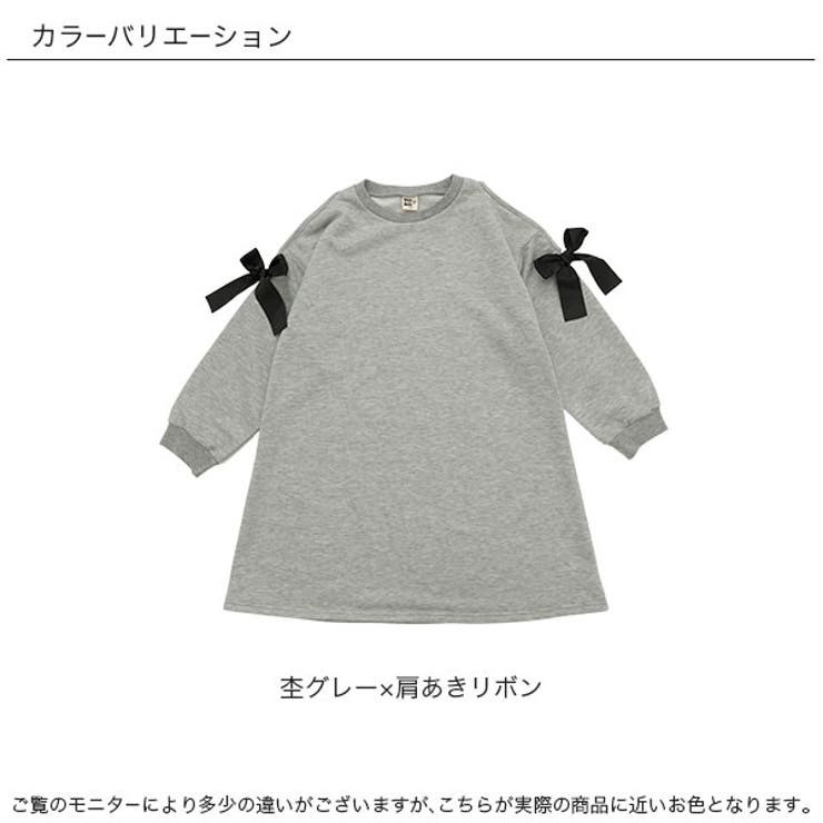 肩空きワンピース リボン オフショル | 子供服Bee | 詳細画像7 