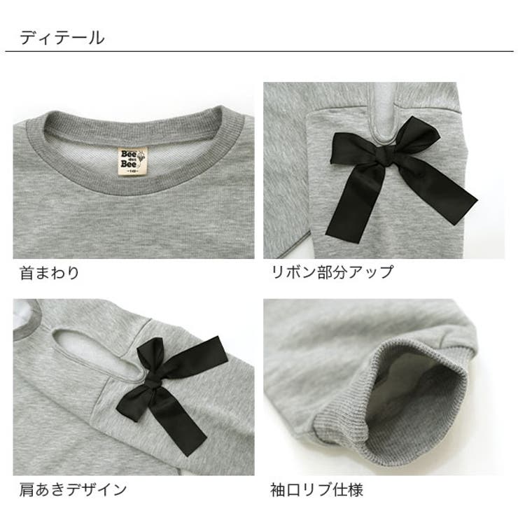 肩空きワンピース リボン オフショル | 子供服Bee | 詳細画像6 