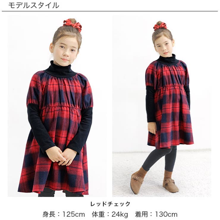 長袖ワンピース 子供服 キッズ 女の子 秋 冬 韓国子供服