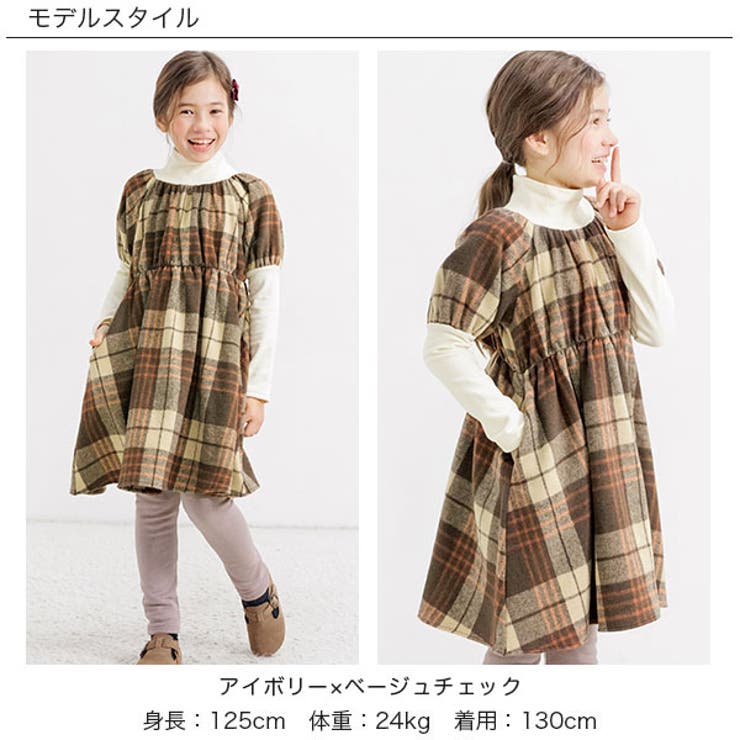 長袖ワンピース 子供服 キッズ 女の子 秋 冬 韓国子供服