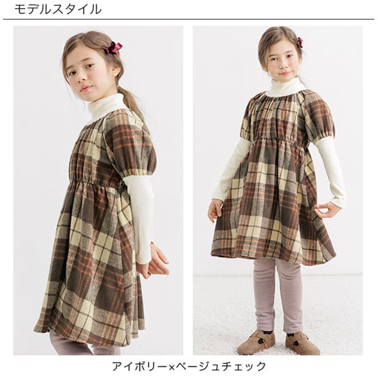 長袖ワンピース 子供服 キッズ 女の子 秋 冬 韓国子供服