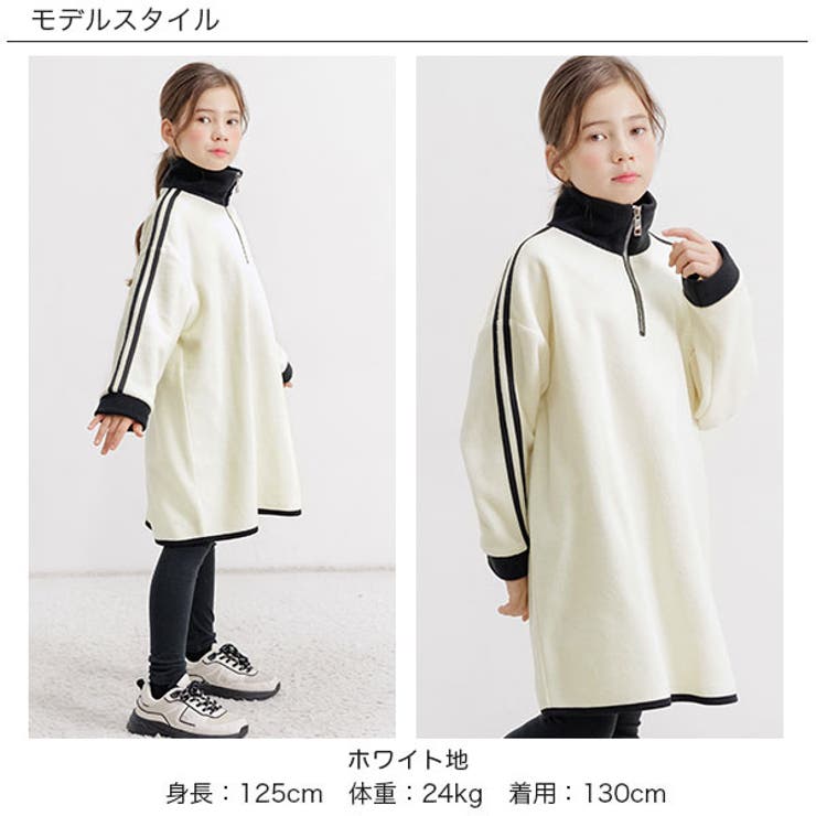 フリースワンピース 子供服 キッズ 女の子 秋 冬 韓国子供服