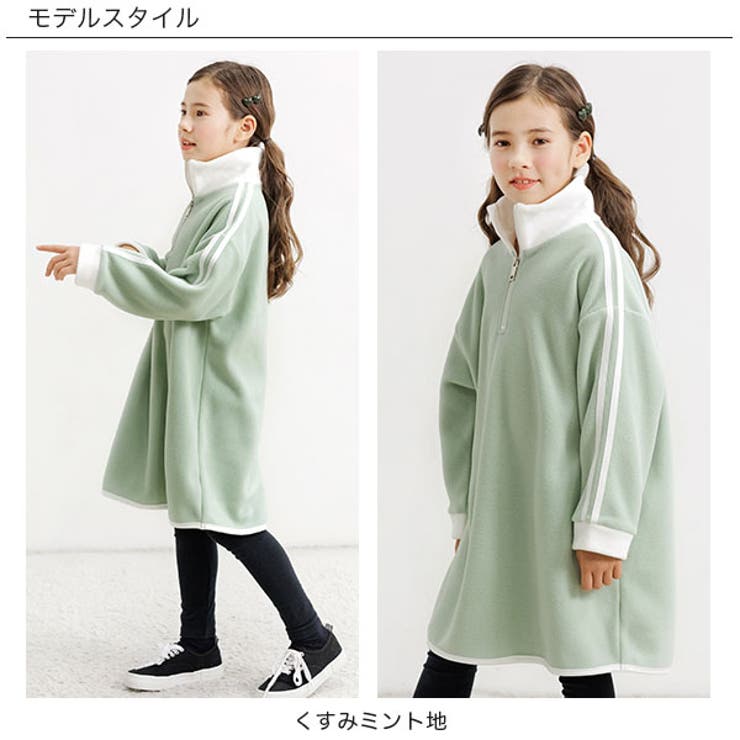 ワンピース フリース ジップ付[品番：BEEK0003380]｜子供服Bee