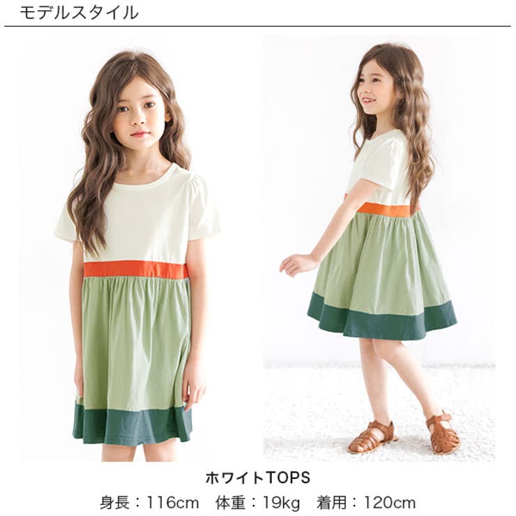 配色半袖ワンピース 子供服 キッズ 女の子 春 夏 秋 韓国子供服 | 子供服Bee | 詳細画像3 