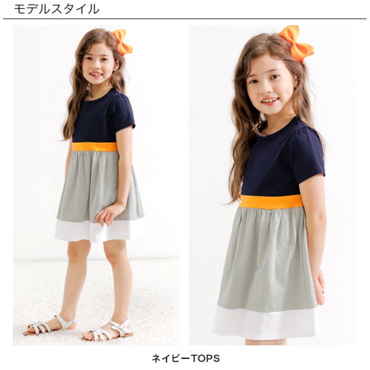 配色半袖ワンピース 子供服 キッズ 女の子 春 夏 秋 韓国子供服[品番