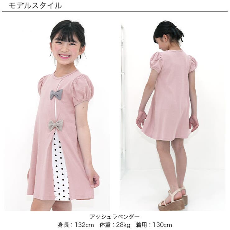 リボンワンピース 半袖 切替え | 子供服Bee | 詳細画像10 