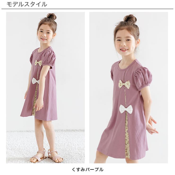 リボンワンピース 半袖 切替え | 子供服Bee | 詳細画像7 