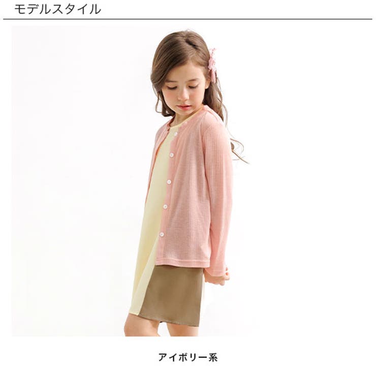 トリコロールカラー袖なしワンピース 子供服 キッズ[品番：BEEK0002375]｜子供服Bee（コドモフク  ビー）のキッズファッション通販｜SHOPLIST（ショップリスト）