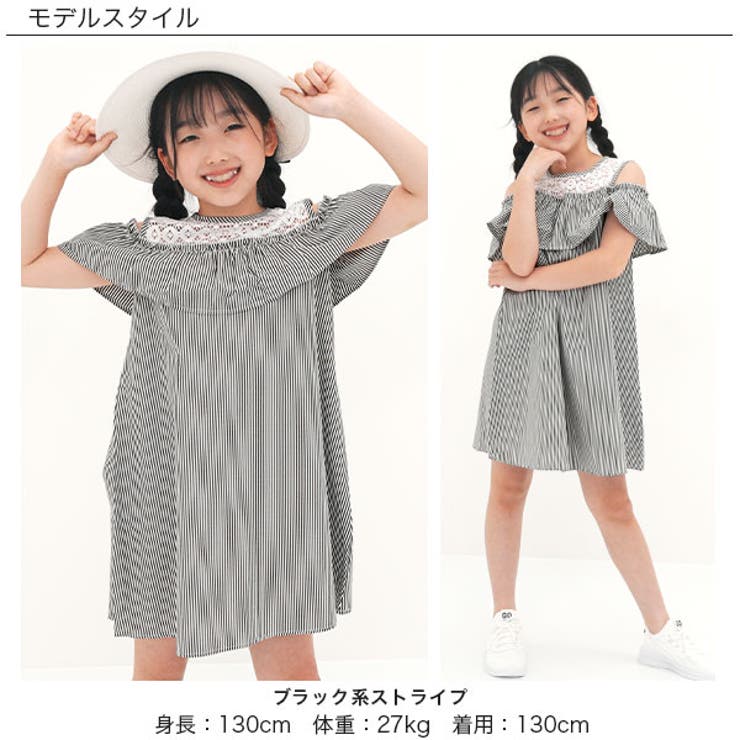 オフショルダーワンピース 子供服 キッズ 女の子 春 夏 韓国子供服