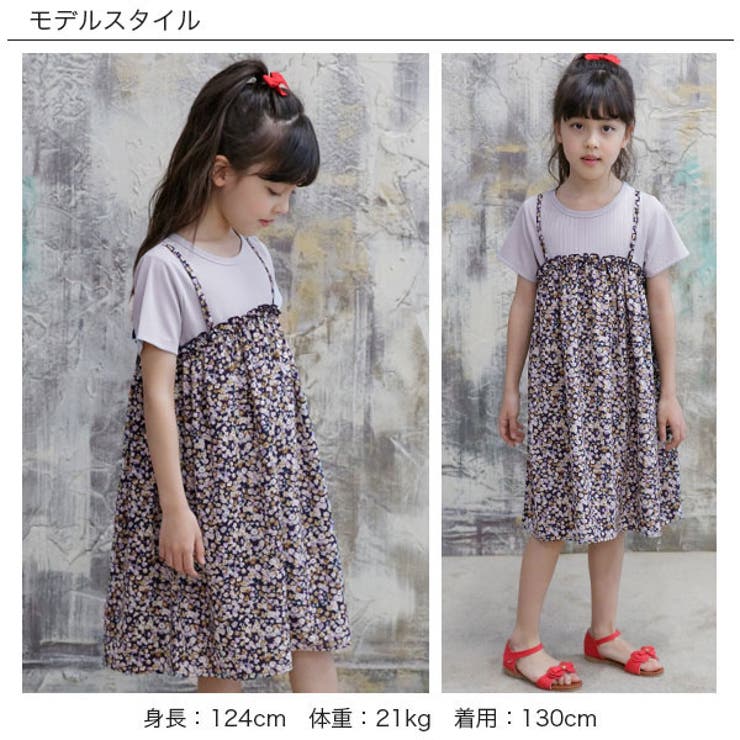 ドッキング半袖ワンピース 子供服 キッズ 女の子 夏 韓国子供服