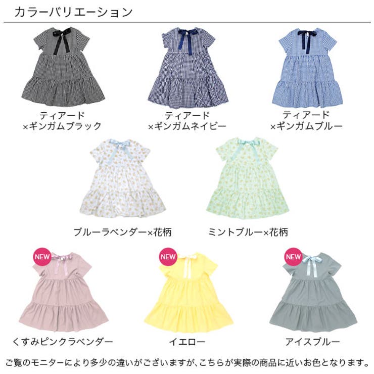 ティアードワンピース リボン 無地 | 子供服Bee | 詳細画像18 