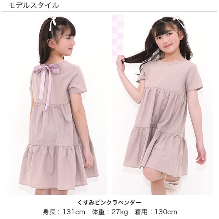 ティアードワンピース リボン 無地 | 子供服Bee | 詳細画像12 