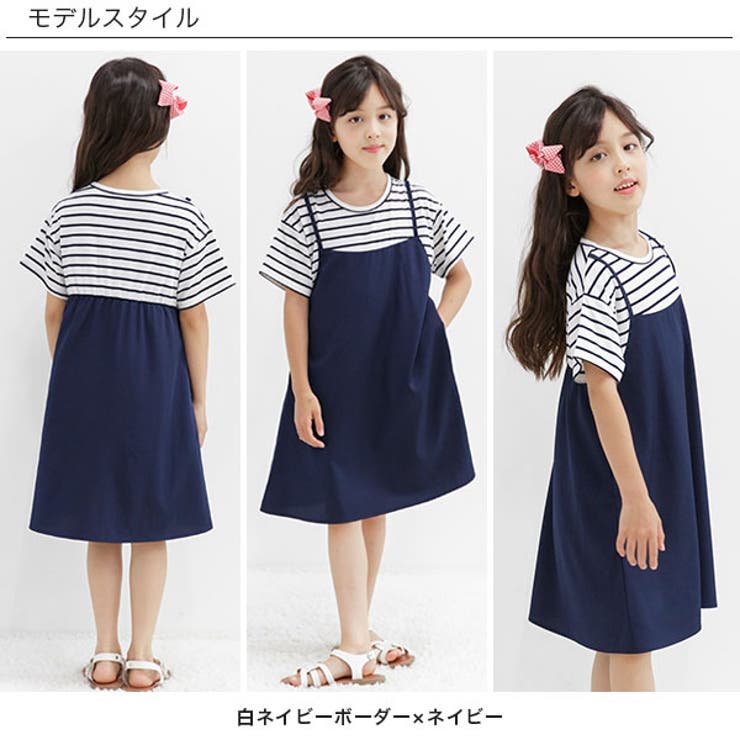 レイヤード風半袖ワンピース 子供服 キッズ | 子供服Bee | 詳細画像3 