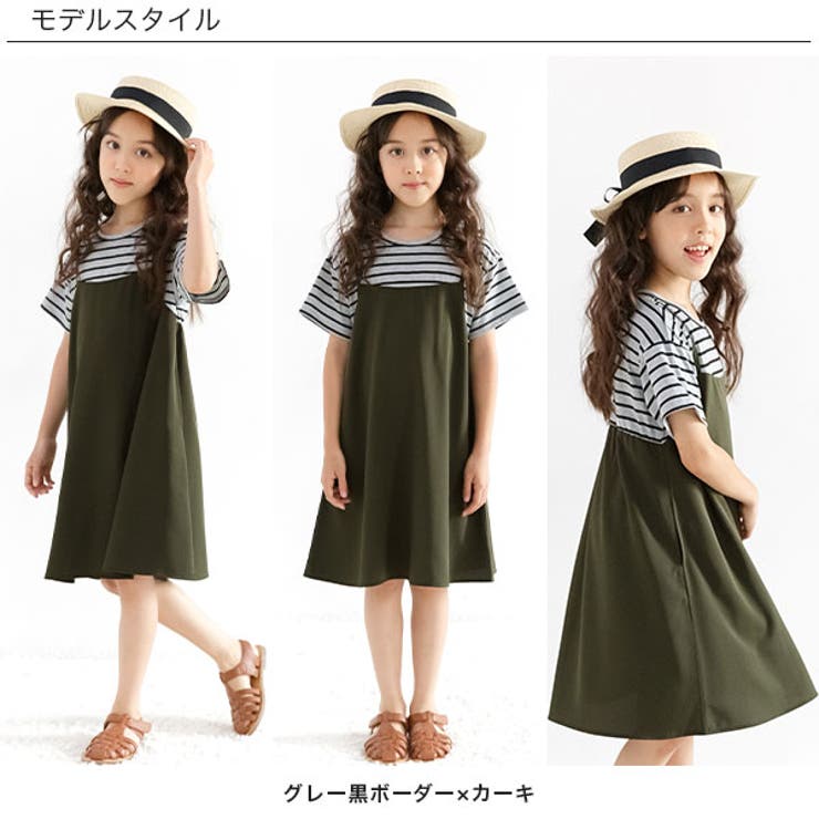 レイヤード風半袖ワンピース 子供服 キッズ | 子供服Bee | 詳細画像9 