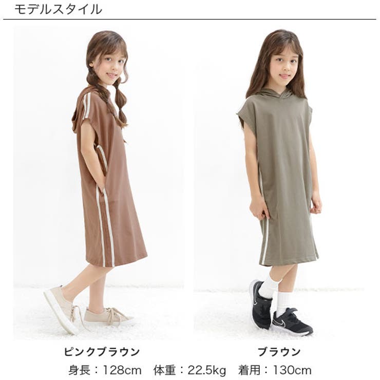 ライトグレー】フード付きラインワンピース 子供服 キッズ 女の子 春