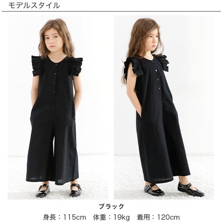 オールインワン ポケット 綿100％ | 子供服Bee | 詳細画像6 