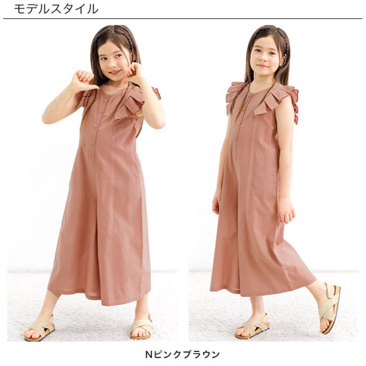 オールインワン ポケット 綿100％ | 子供服Bee | 詳細画像16 