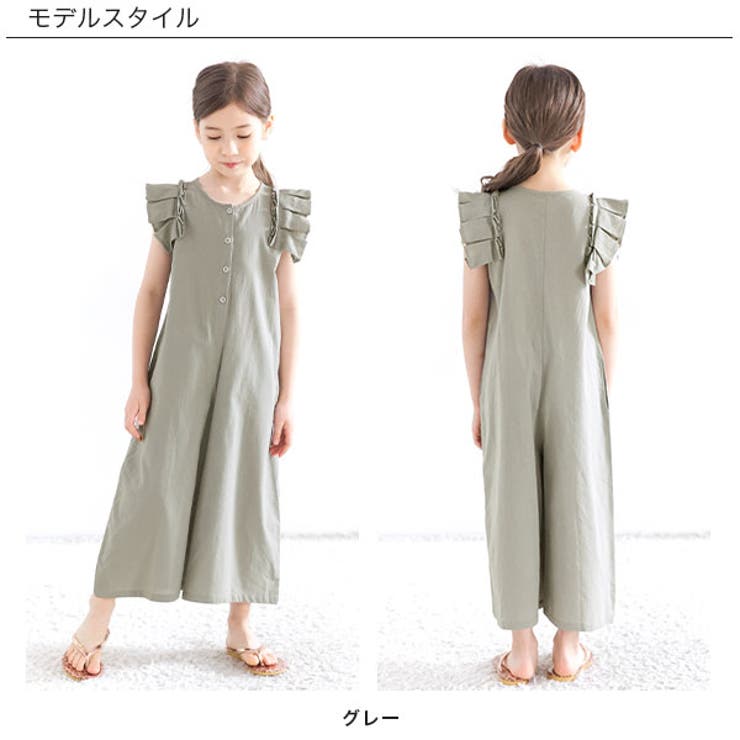 オールインワン ポケット 綿100％ | 子供服Bee | 詳細画像9 