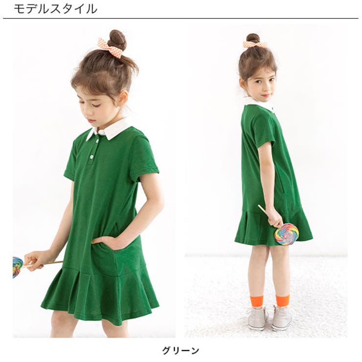 ポロシャツワンピース 子供服 キッズ 女の子 夏 韓国子供服[品番：BEEK0002956]｜子供服Bee（コドモフク  ビー）のキッズファッション通販｜SHOPLIST（ショップリスト）