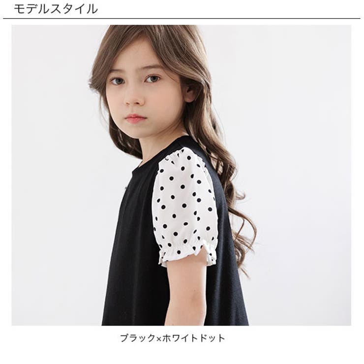 異素材切り替えワンピース 子供服 キッズ 女の子 春 夏 韓国子供服