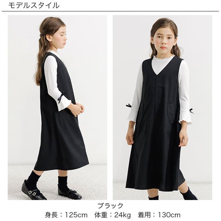 ジャンパースカート 子供服 キッズ 女の子 春 夏 秋 冬 韓国子供服