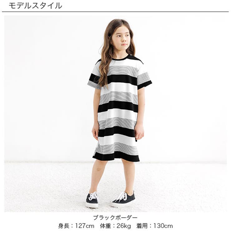 ボーダーワンピース 子供服 キッズ 女の子 春 夏 韓国子供服