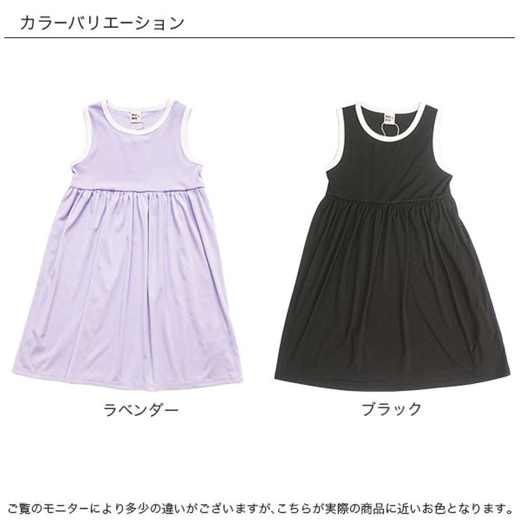 ノースリーブワンピース 子供服 キッズ 女の子 春 夏 韓国子供服